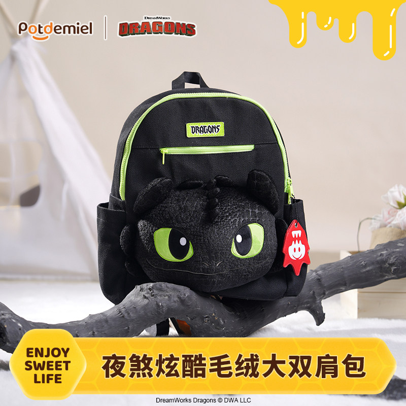 Travel Accessories For Train - Potdemiel ハウ・トゥ・トレイン・ユア・ドラゴン トゥースレス バックパック、ティム・ベア スクールバッグ、大容量学生リュックサック カジュアル