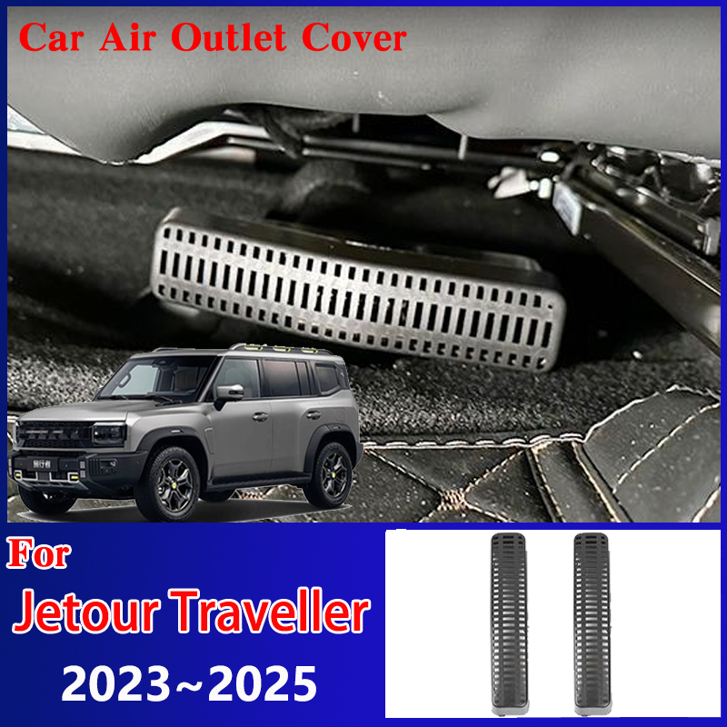 Travel Accessories Under $20 - 2x 車のシート下エアアウトレットカバー Jetour トラベラーアクセサリー T2 2023