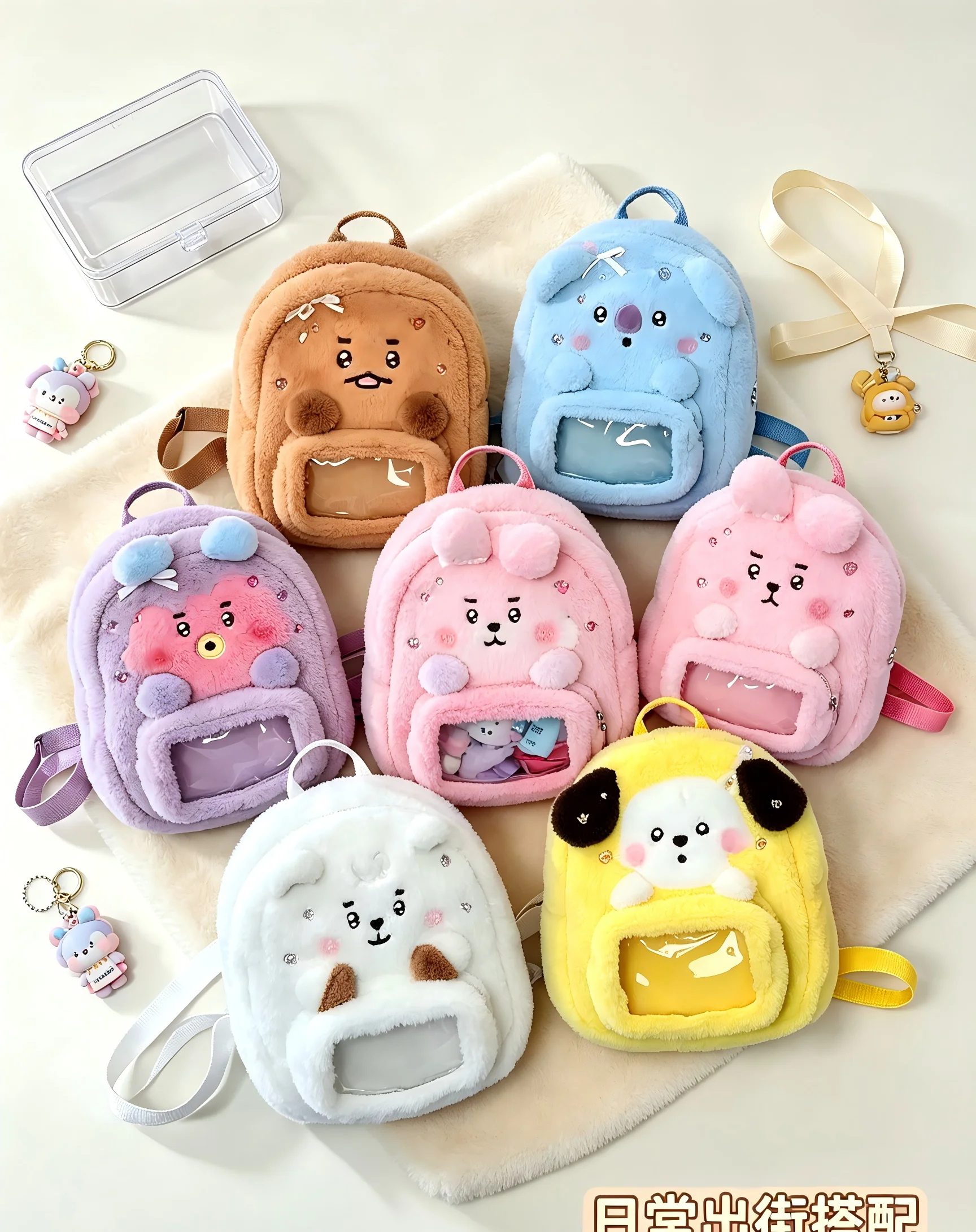 モデルBT21ミニニダブルショルダーバッグ、旅行用収納バック - Travel Accessories Bag のレビューと価格
