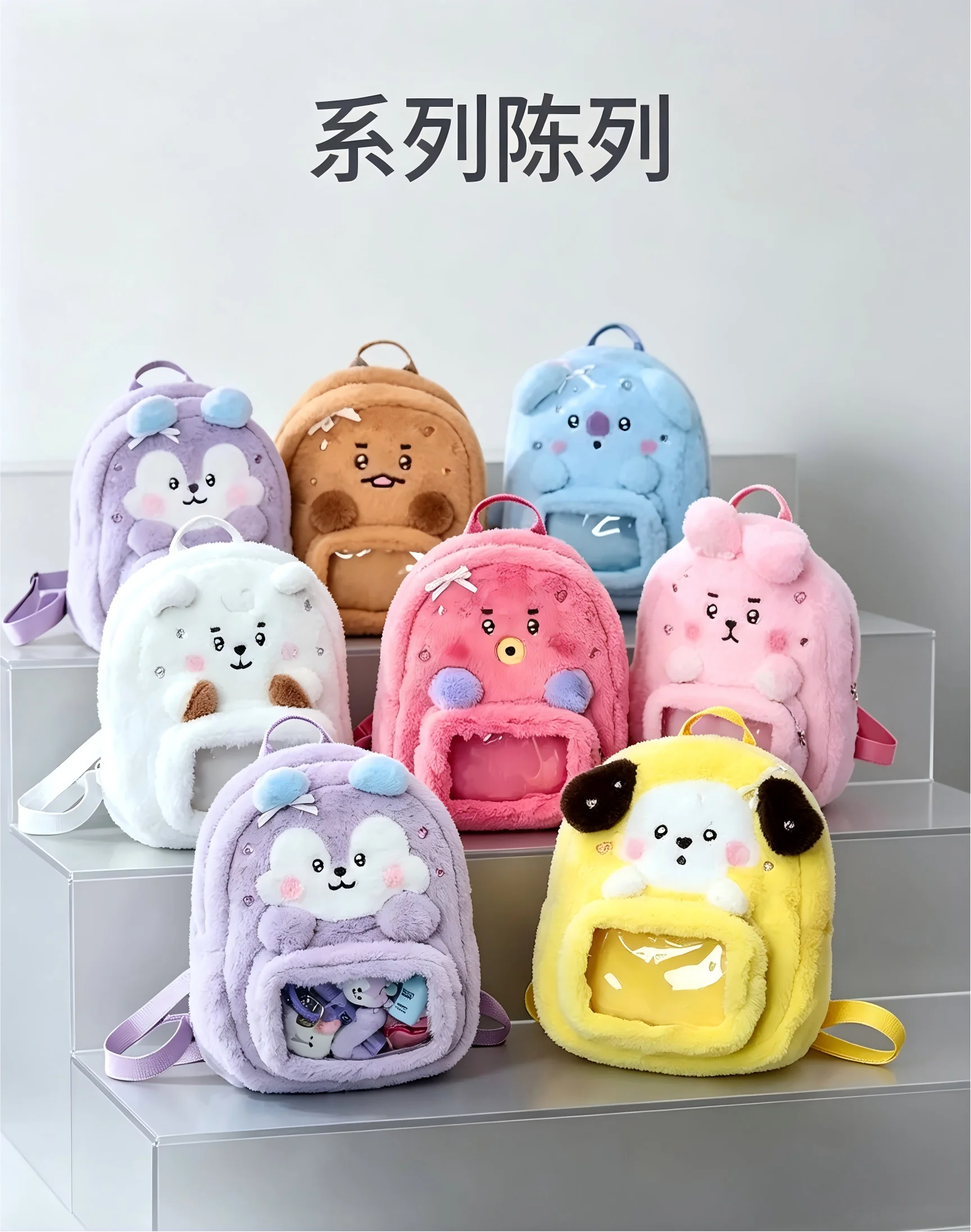 モデルBT21ミニニダブルショルダーバッグ、旅行用収納バック - Travel Accessories Bag のレビューと価格