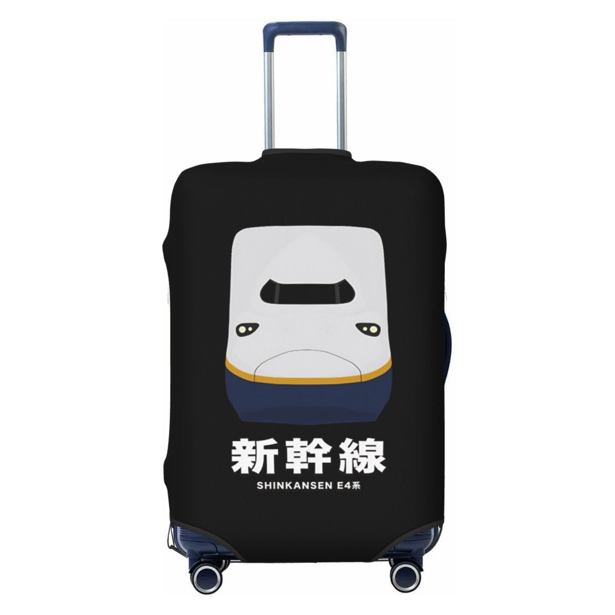 E4シリーズ新幹線スーツケースカバー ホリデートラベルファン - Travel Accessories For Train のレビューと価格