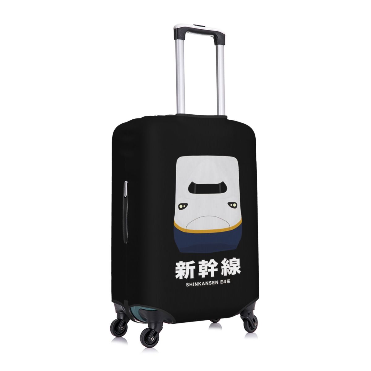 E4シリーズ新幹線スーツケースカバー ホリデートラベルファン - Travel Accessories For Train のレビューと価格
