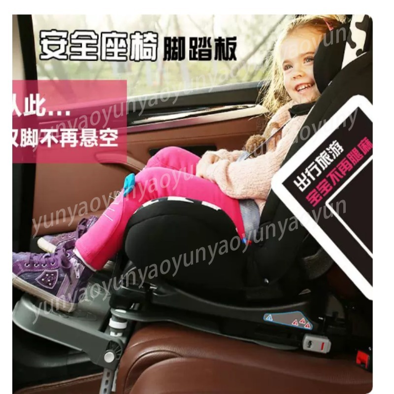 ポータブル折りたたみ式車用ベビーフットレストペダルユニバーサ - Travel Accessories For Baby のレビューと価格